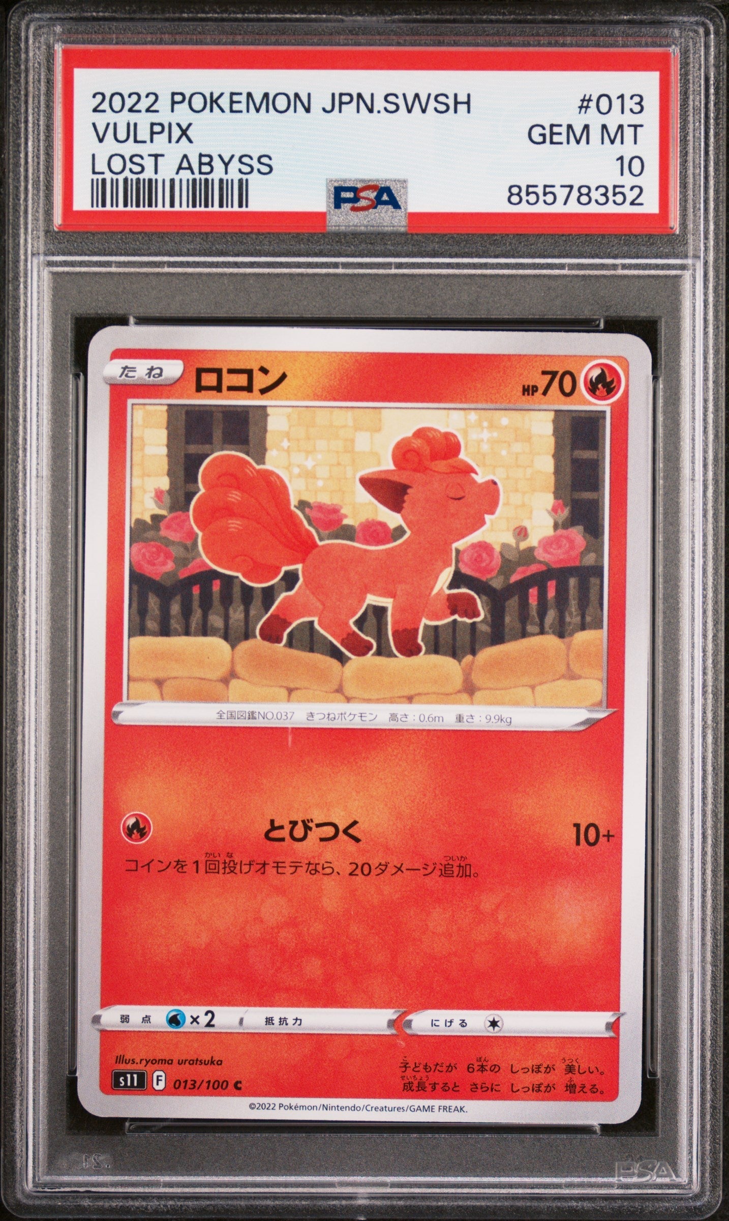 2022 POKEMON JAPANESE SWORD & SHIELD LOST ABYSS VULPIX #13 - PSA 10