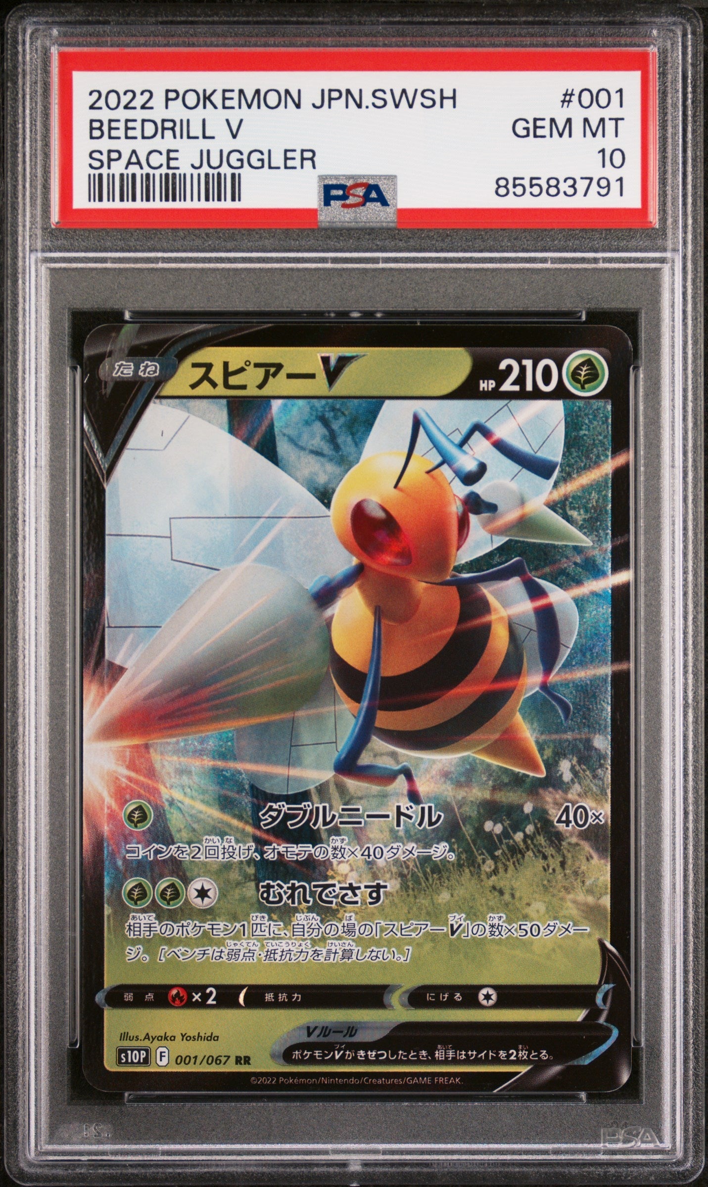 2022 POKEMON JAPANESE SWORD & SHIELD SPACE JUGGLER BEEDRILL V #1 - PSA 10