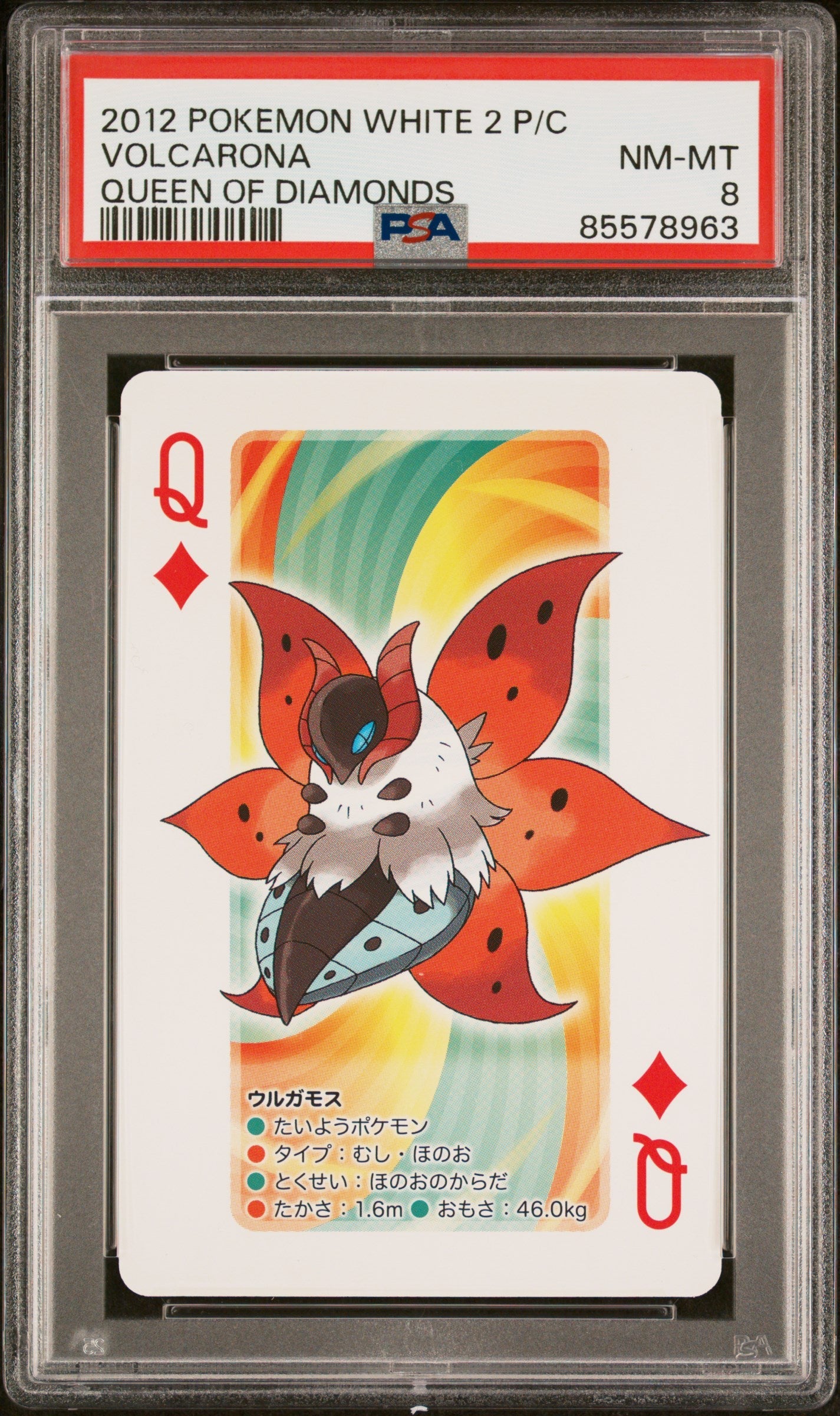 2012 POKEMON WHITE 2 PLAYING CARDS VOLCARONA - PSA 8