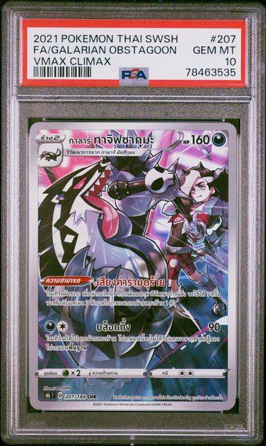 2021 POKEMON THAI SWORD & SHIELD VMAX CLIMAX FA/GALARIAN OBSTAGOON #207 - PSA 10