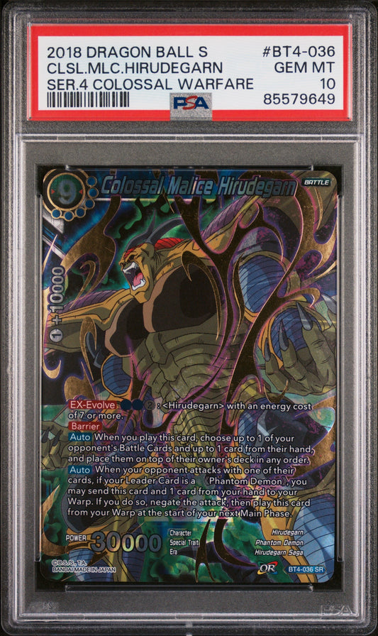 2018 DRAGON BALL SUPER COLOSSAL WARFARE CLSL.MLC.HIRUDEGARN #BT4-036 - PSA 10