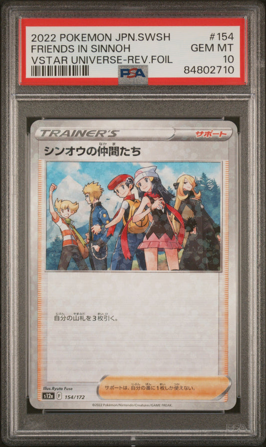 2022 POKEMON JAPANESE SWORD & SHIELD VSTAR UNIVERSE FRIENDS IN SINNOH -REV.FOIL #154 PSA 10