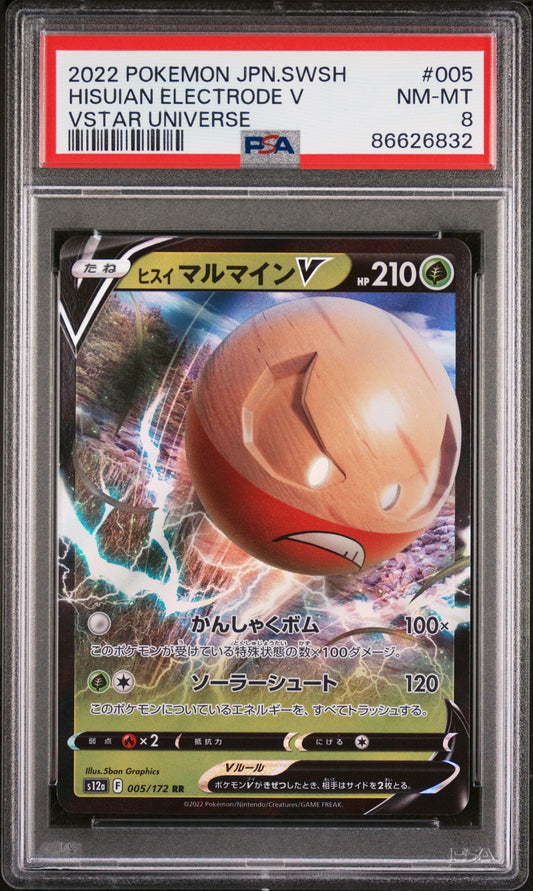 2022 POKEMON JAPANESE SWORD & SHIELD VSTAR UNIVERSE HISUIAN ELECTRODE V #5 - PSA NM-MT 8