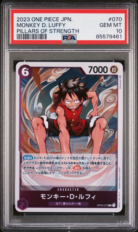 2023 ONE PIECE JAPANESE PILLARS OF STRENGTH MONKEY D. LUFFY #70 - PSA GEM MT 10